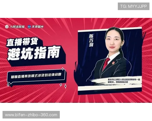 体育直播app彩票高频玩法防骗避坑指南